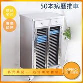 INPHIC-醫院診所病歷推車 雙排文件資料櫃-ILAD00310BA